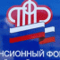 Пенсионное обеспечение ветеранов Великой Отечественной войны - Газета Нейские вести