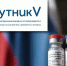 Коронавирус- страшное заболевание - Газета Нейские вести