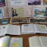 «В веках не меркнет слава русская» - ЦБС Нейского района