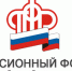 Кто выйдет на пенсию в 2021 году? - Газета Нейские вести