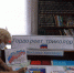 «Гордо реет триколор» - ЦБС Нейского района