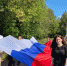 День Государственного флага Российской Федерации - Город Нея и Нейский район
