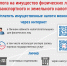 Началась рассылка гражданам налоговых уведомлений на уплату имущественных налогов за 2021 год - Город Нея и Нейский район