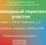 В России продолжается Всероссийская перепись населения, которая продлится c 15 октября по 14 ноября
18.10.2021 - Город Нея и Нейский район