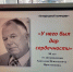 «Родом  не из детства» - ЦБС Нейского района