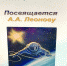Новости из литературного объединения «Вдохновение» - ЦБС Нейского района