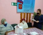 «Мы едины»