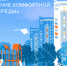 Благоустройство продолжится - Газета Нейские вести