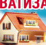 Бессрочно бесплатно - Газета Нейские вести