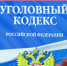 Предусмотрена   ответственность - Газета Нейские вести