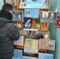 «Итак, она звалась…» - ЦБС Нейского района