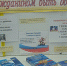 «Гражданином быть обязан» - ЦБС Нейского района