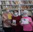 "Жизнь как открытая книга" - ЦБС Нейского района