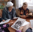 «Андрей Тарковский – 90 лет» - ЦБС Нейского района