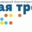 Талантливые дети Костромской области  приглашаются к участию в международном благотворительном фестивале - Газета Нейские вести
