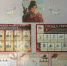 "С Днем Победы" - ЦБС Нейского района