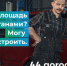 Сделаем свой город лучше - Газета Нейские вести