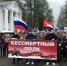 Низкий поклон и память - Газета Нейские вести