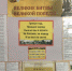 «Великие битвы великой Победы» - ЦБС Нейского района