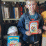 «Моя любимая  книжка!» - ЦБС Нейского района