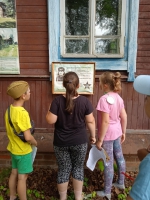 «Цитадель»