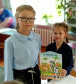 «Знайка»