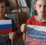 «Символ России» - ЦБС Нейского района