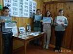 «Вместе против террора»