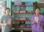 «Вместе против террора»