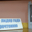 Книга - лидер года - ЦБС Нейского района