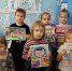 «По страницам книг Успенского» - ЦБС Нейского района