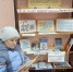 «900 слов о блокаде» - ЦБС Нейского района