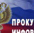 Сроки обращения в суд по трудовому вопросу - Газета Нейские вести