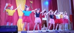 «Веснушки»