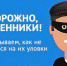 Как не попасть на крючок к телефонным аферистам: краткая инструкция - Газета Нейские вести