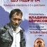 ПЯТЬ РАССКАЗОВ ШУКШИНА - ЦБС Нейского района