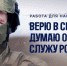 Служба по контракту — выбор, достойный уважения! - Газета Нейские вести