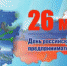 26 мая — День российского предпринимательства - Газета Нейские вести