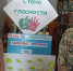 «Стена гласности» - ЦБС Нейского района