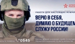 Они – герои