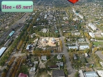 «Нее – 65!»