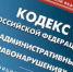 О деятельности административной комиссии - Газета Нейские вести