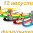 ВНИМАНИЕ! - Газета Нейские вести