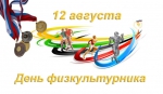 ВНИМАНИЕ!
