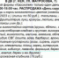 День садовода! - Газета Нейские вести