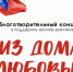 Дорогие нейчане и гости города! - Газета Нейские вести