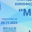 Авторы короткометражных фильмов из Костромской области могут представить свои работы на молодежном кинофестивале - Газета Нейские вести