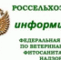 Были выявлены нарушения земельного законодательства - Газета Нейские вести
