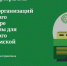 Благотворительный фонд «Система» и SegezhaGroup запускают стипендиальную программу для школьников и студентов Костромской области - Газета Нейские вести