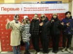 Мы вместе!